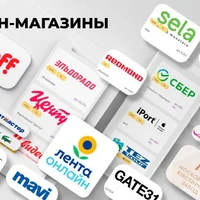 и забирай!